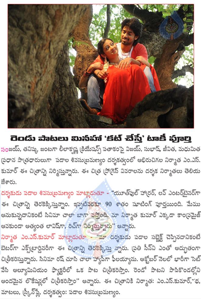 CineJosh news