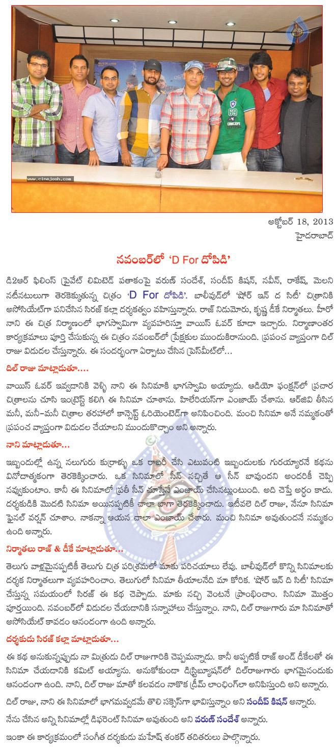 CineJosh news