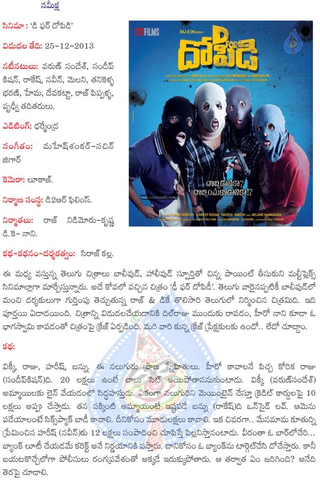 CineJosh news