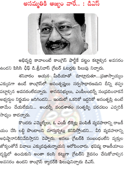 CineJosh news