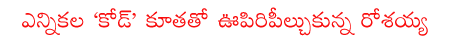 CineJosh news