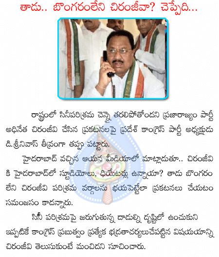 CineJosh news