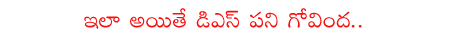 CineJosh news