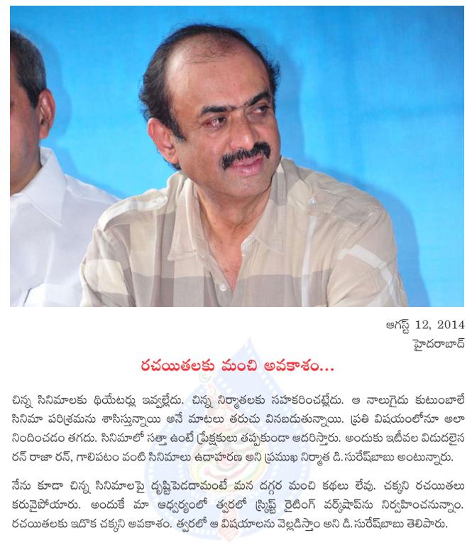 CineJosh news
