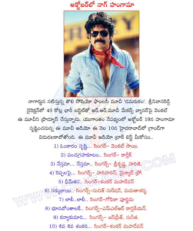 CineJosh news