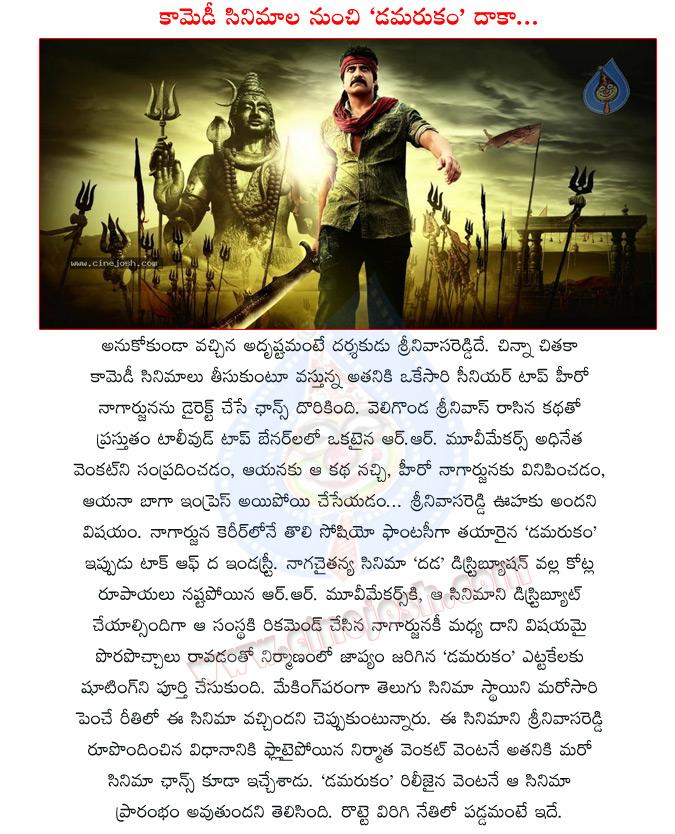CineJosh news