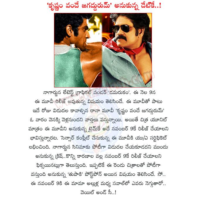 CineJosh news