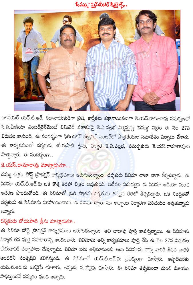 CineJosh news