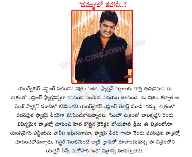 CineJosh news