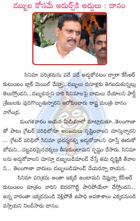 CineJosh news