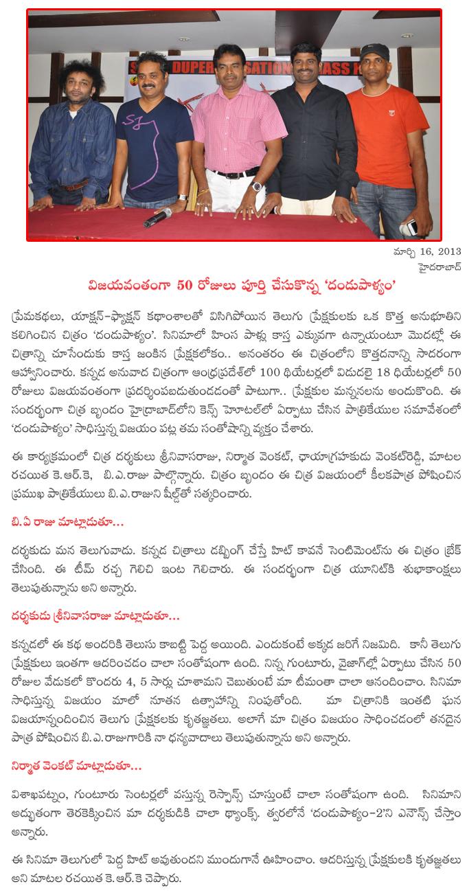 CineJosh news