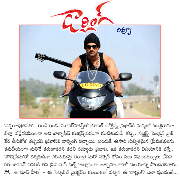 CineJosh news