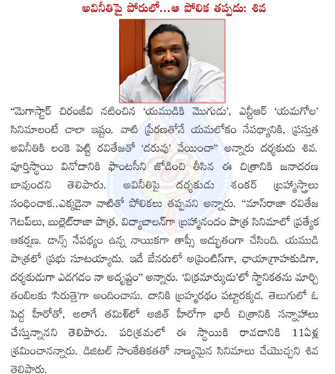 CineJosh news