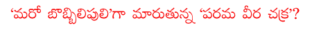 CineJosh news