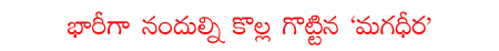 CineJosh news