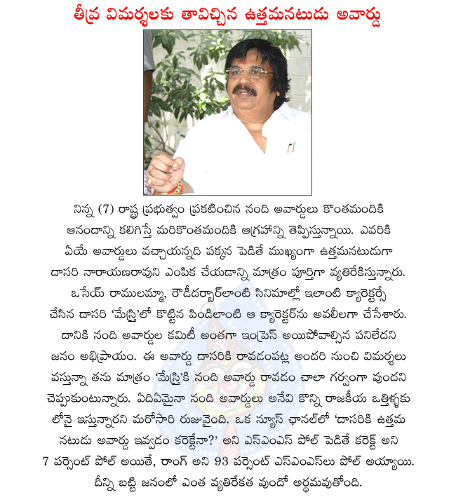 CineJosh news