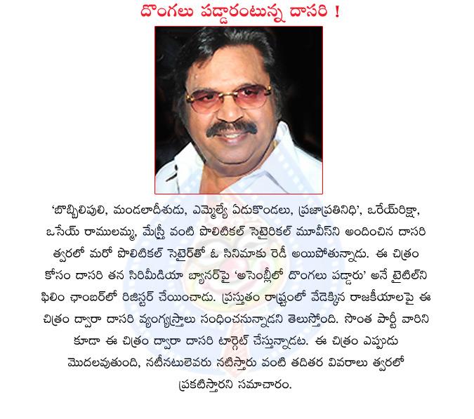 CineJosh news