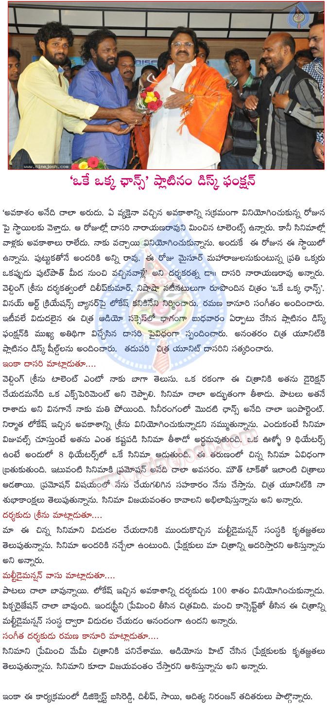 CineJosh news