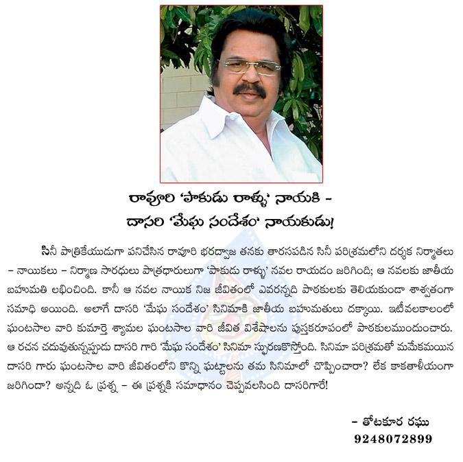 CineJosh news