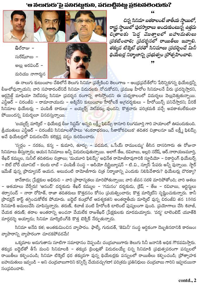 CineJosh news