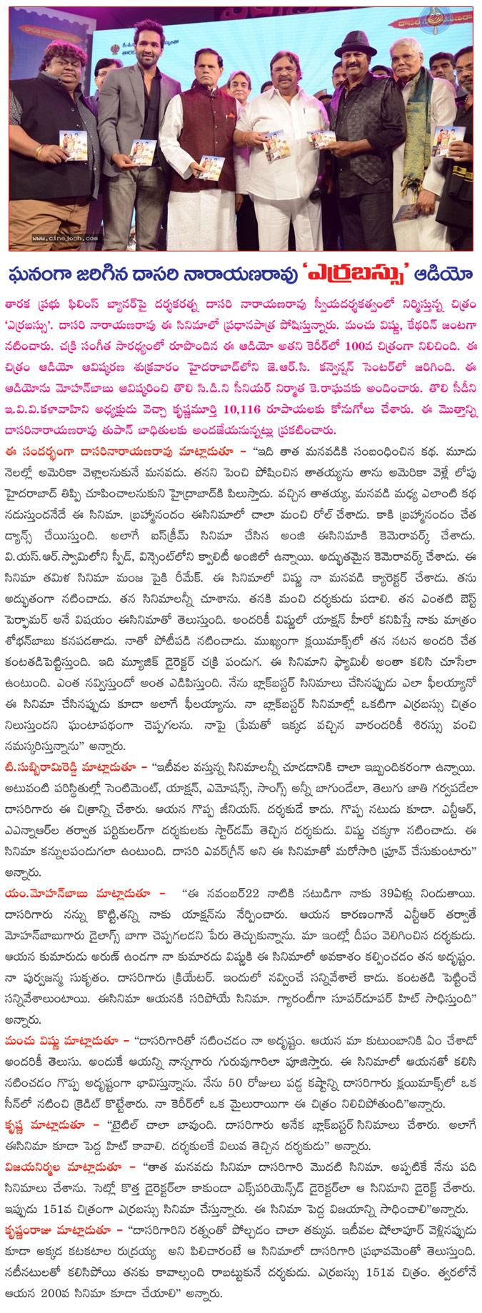 CineJosh news