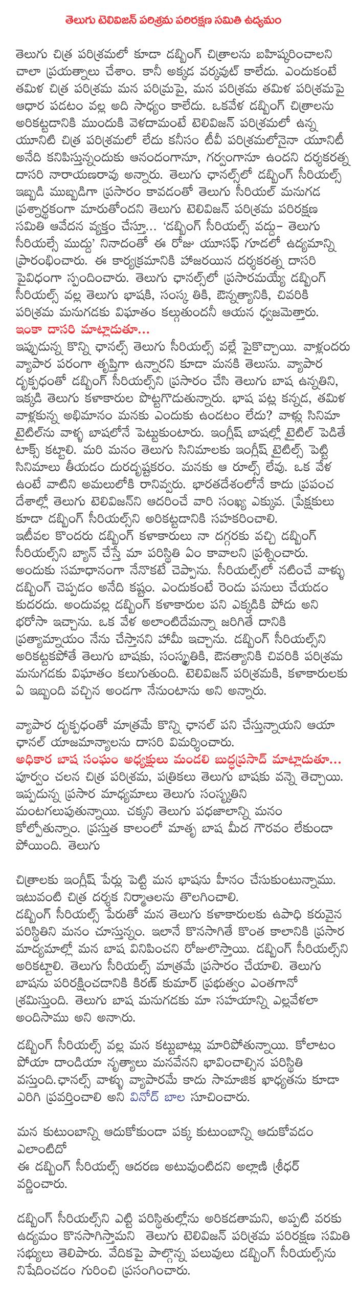 CineJosh news