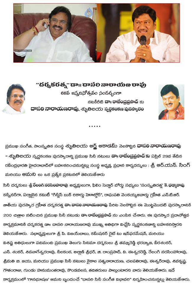 CineJosh news