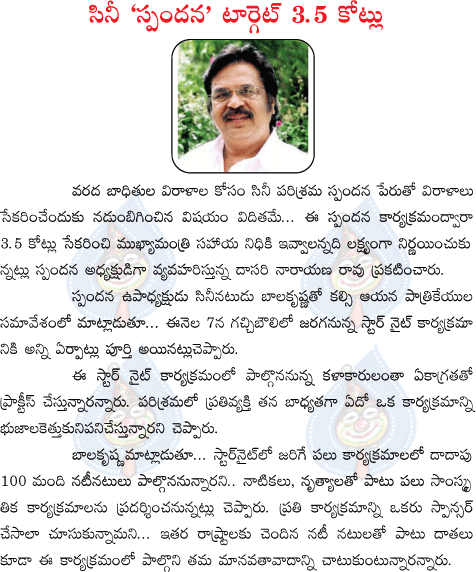 CineJosh news