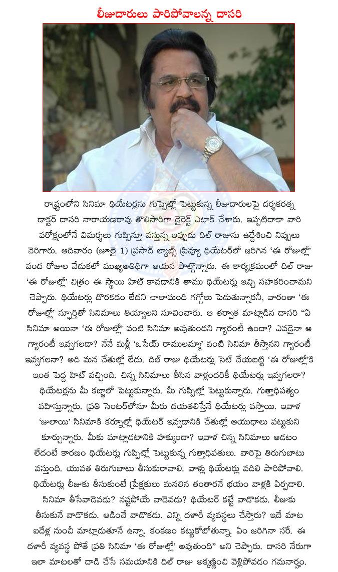 CineJosh news