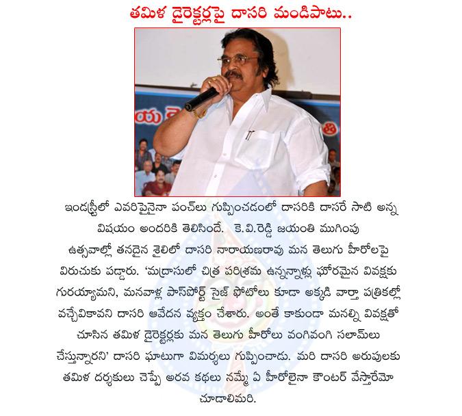 CineJosh news