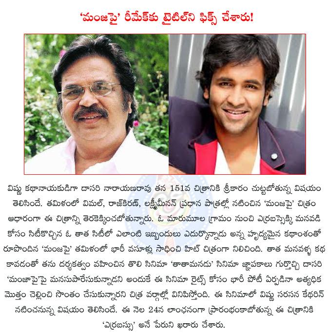 CineJosh news