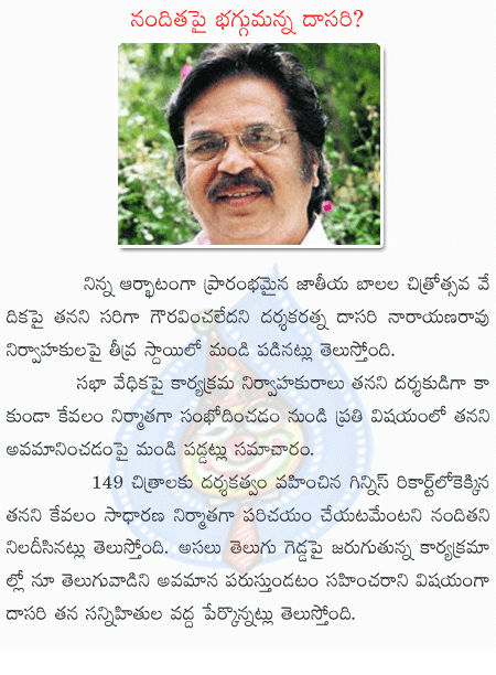CineJosh news