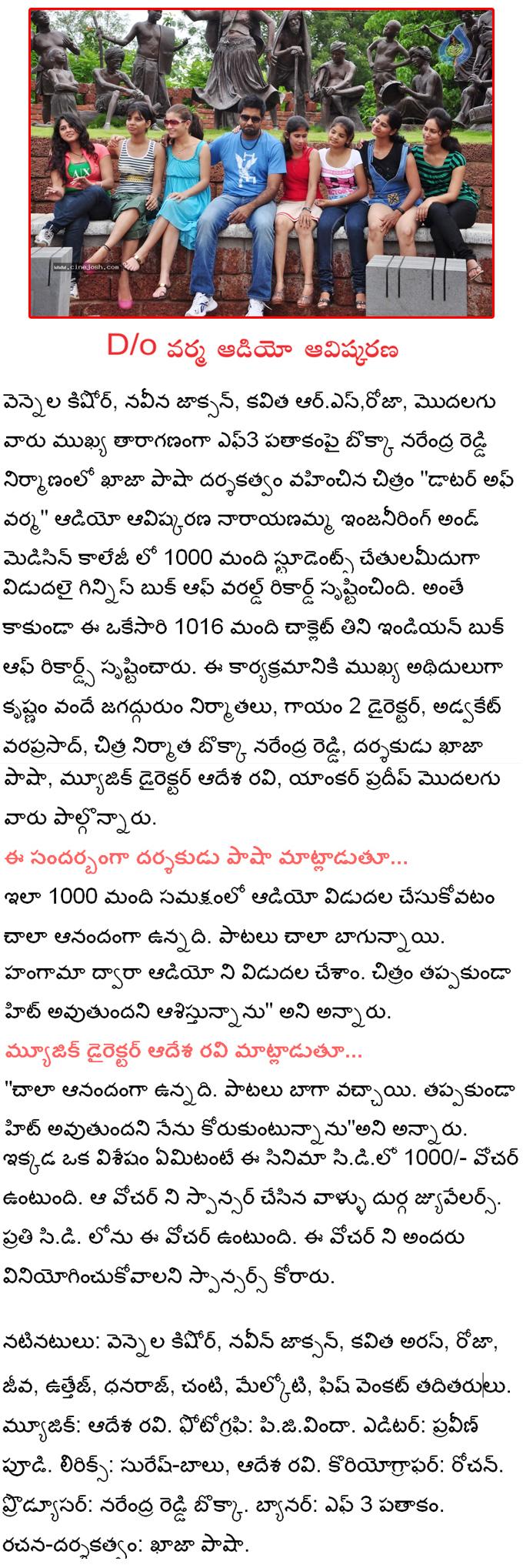CineJosh news
