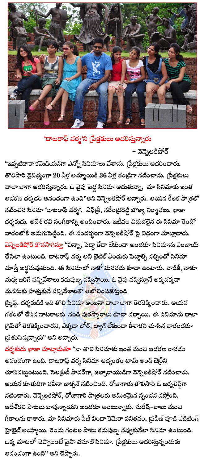CineJosh news