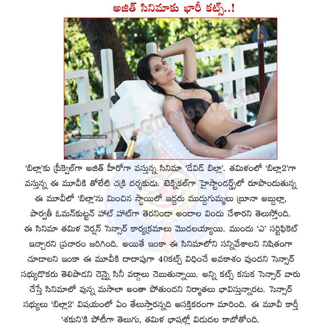 CineJosh news