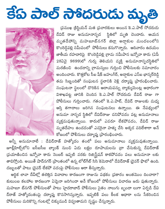 CineJosh news