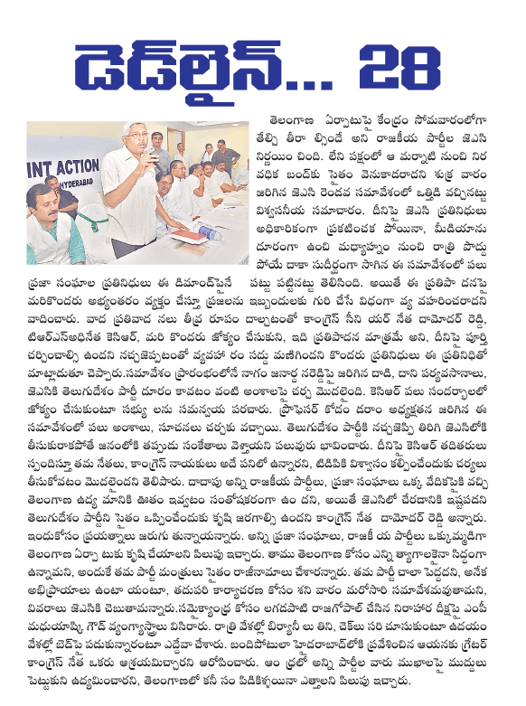 CineJosh news