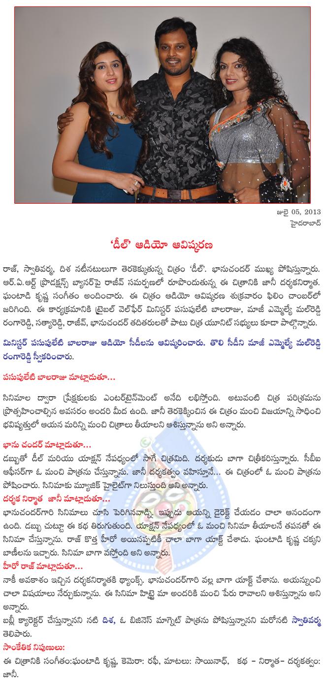 CineJosh news
