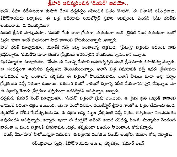 CineJosh news