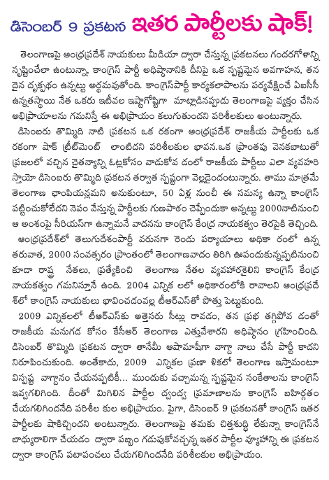 CineJosh news