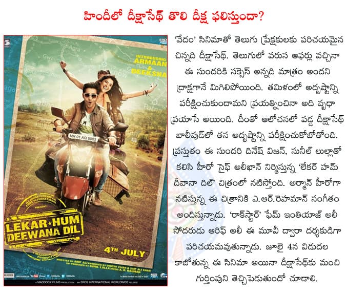 CineJosh news