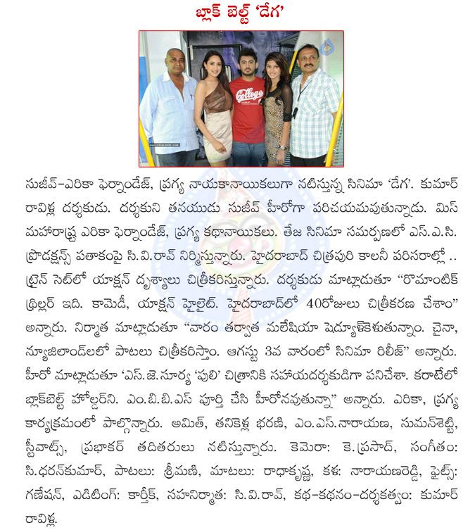 CineJosh news