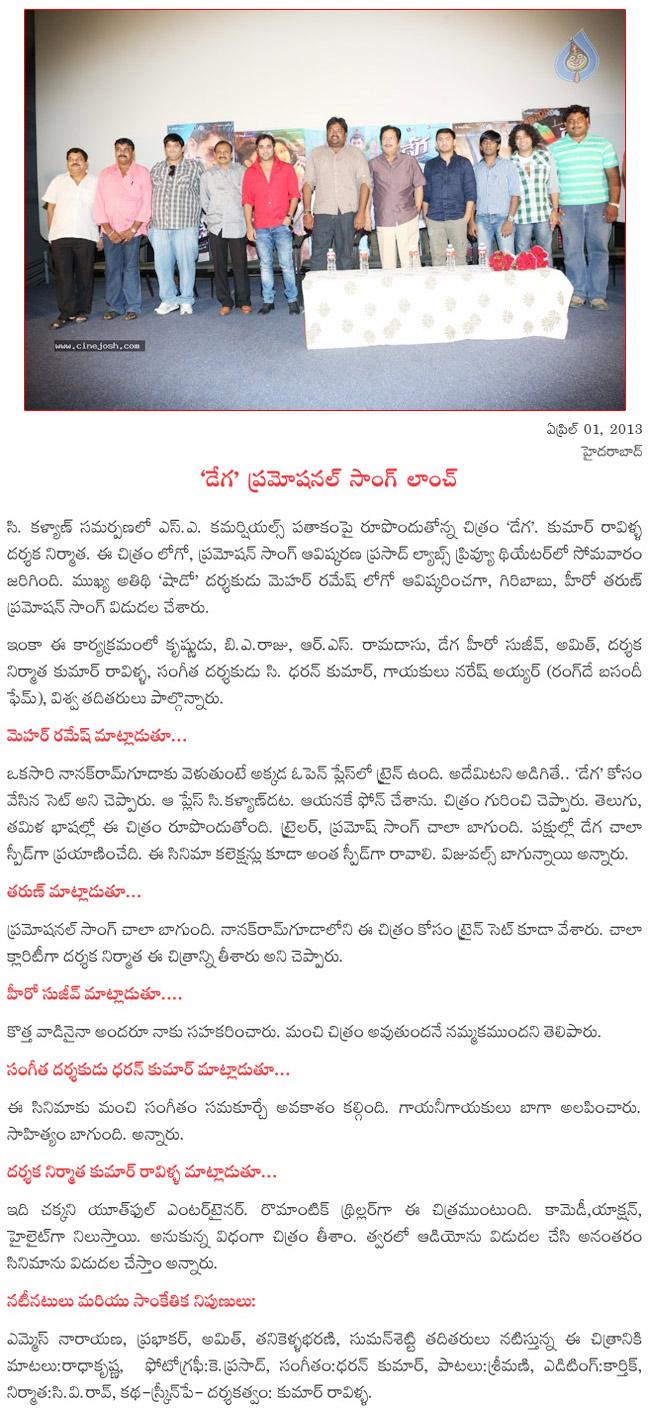 CineJosh news