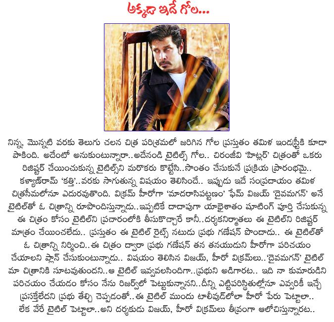 CineJosh news