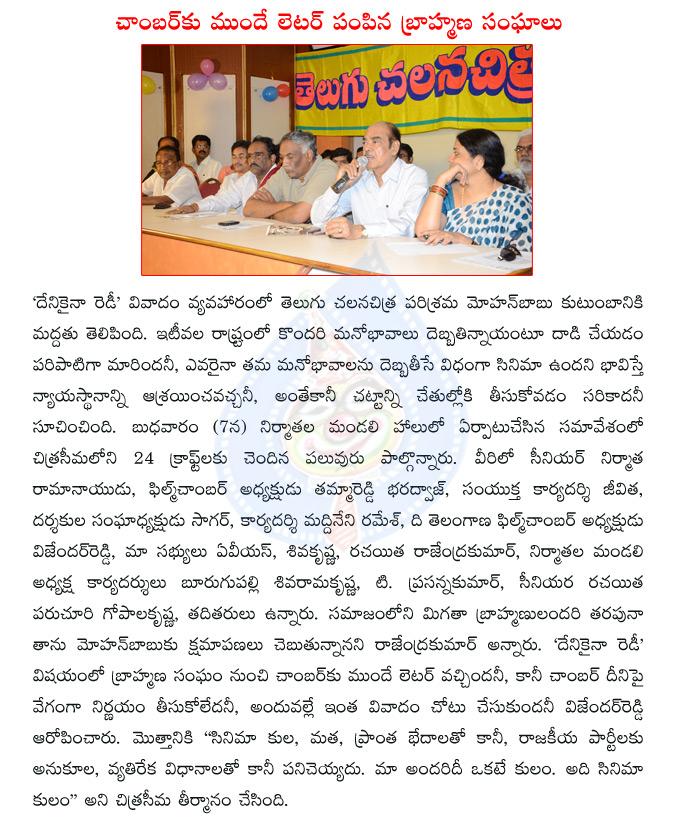 CineJosh news