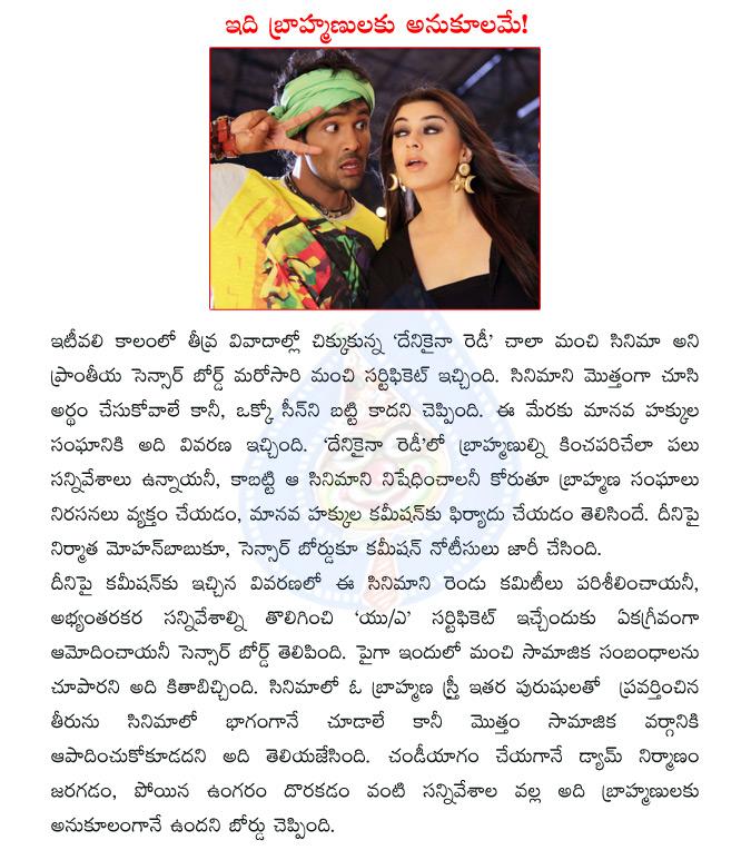 CineJosh news