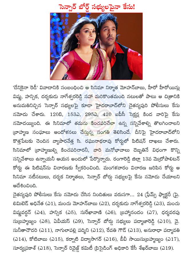 CineJosh news