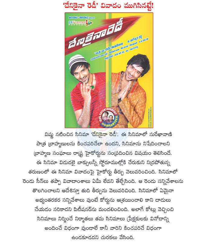 CineJosh news