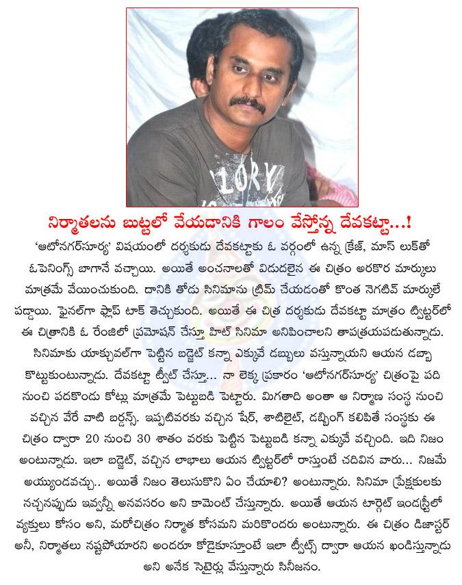 CineJosh news