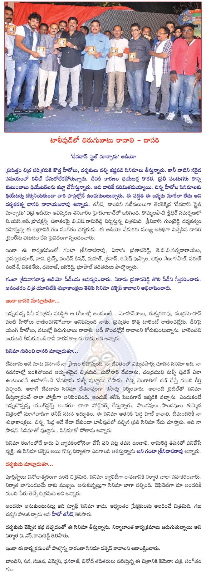 CineJosh news